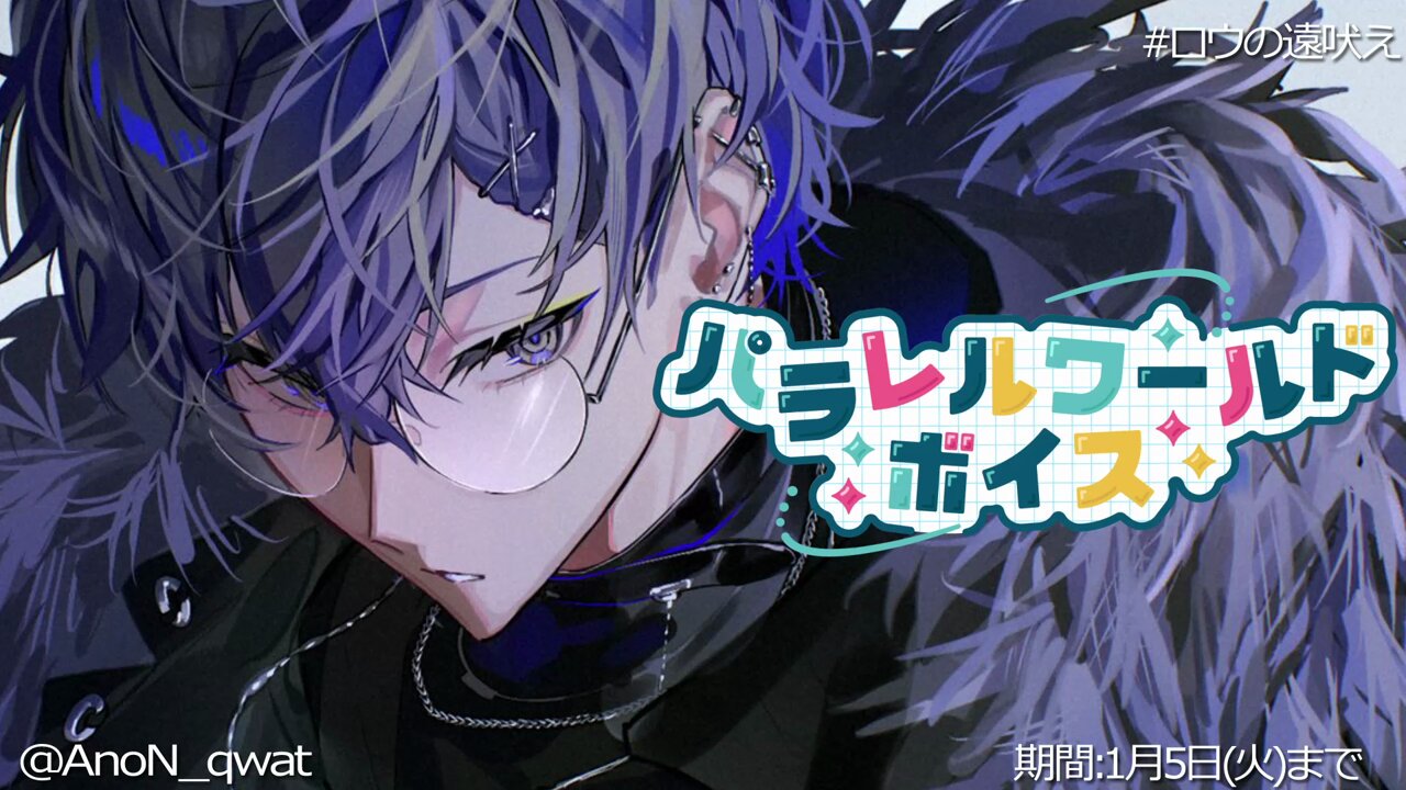 小柳ロウ👻🔪Rou Koyanagi on X: 