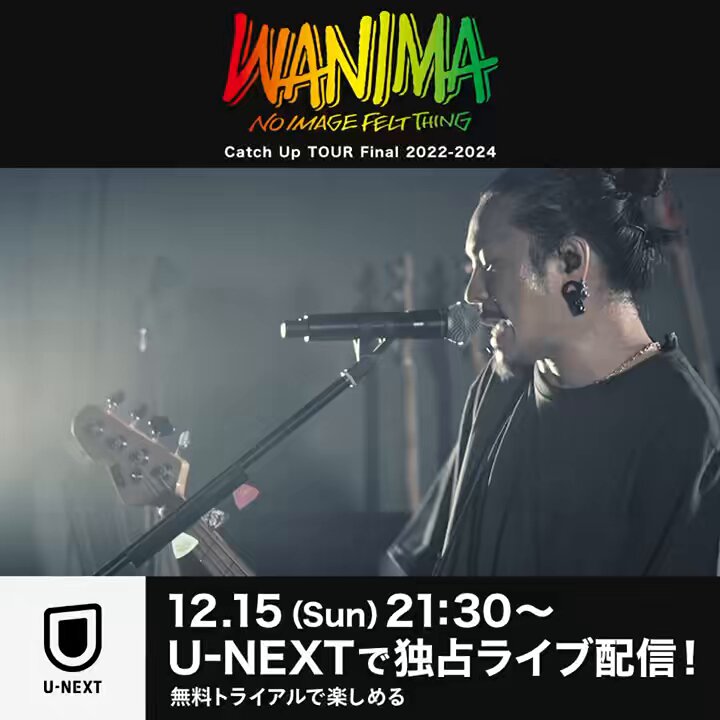 M 匿名配送 DVD WANIMA Everybody!!TOUR FINAL ワニマ