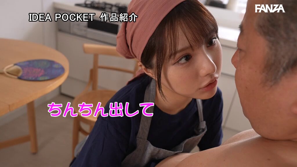 Twitter Image