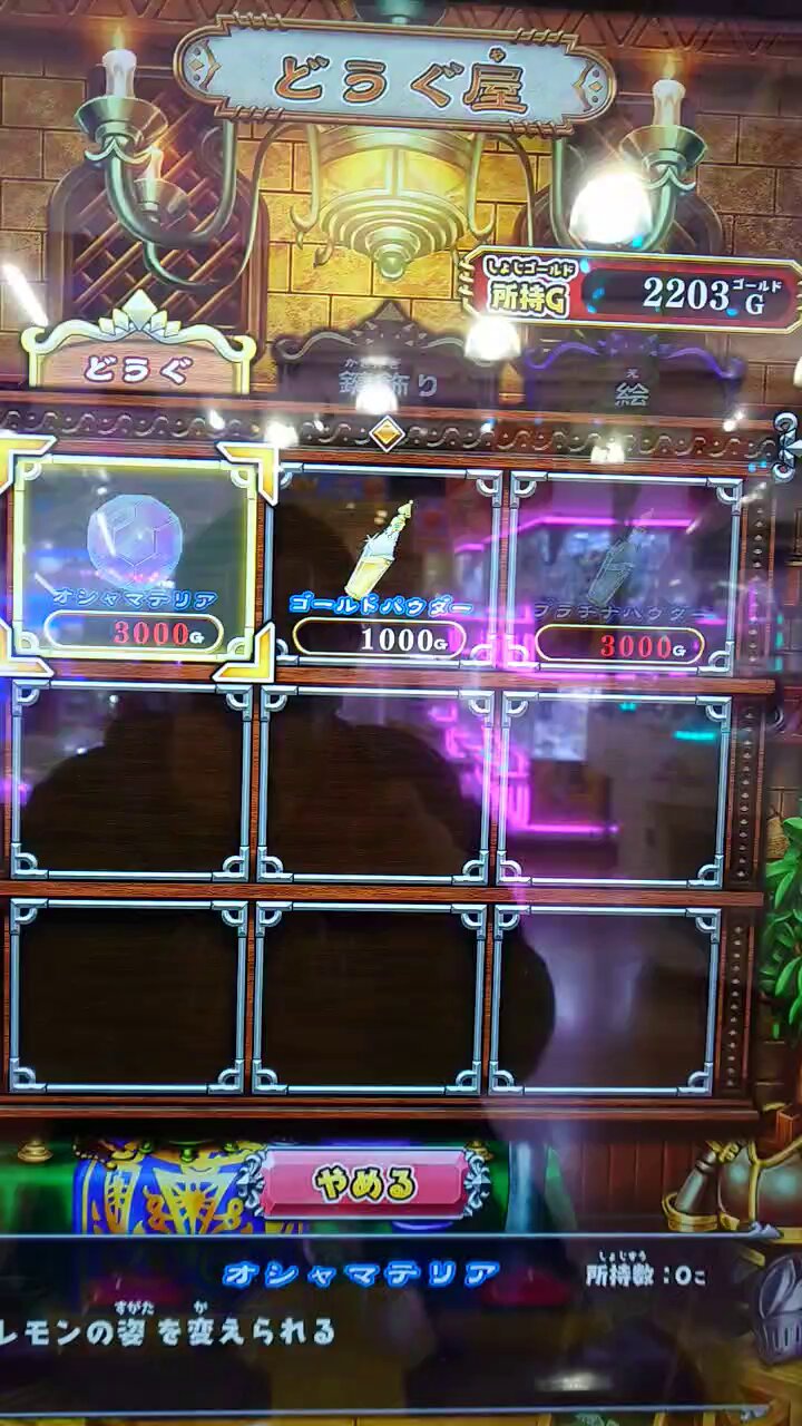 オレカバトル2 カード ※リクエストページ(ぜひコメント下さい) オレカバトル2 カード ※リクエストページ(ぜひコメント下さい