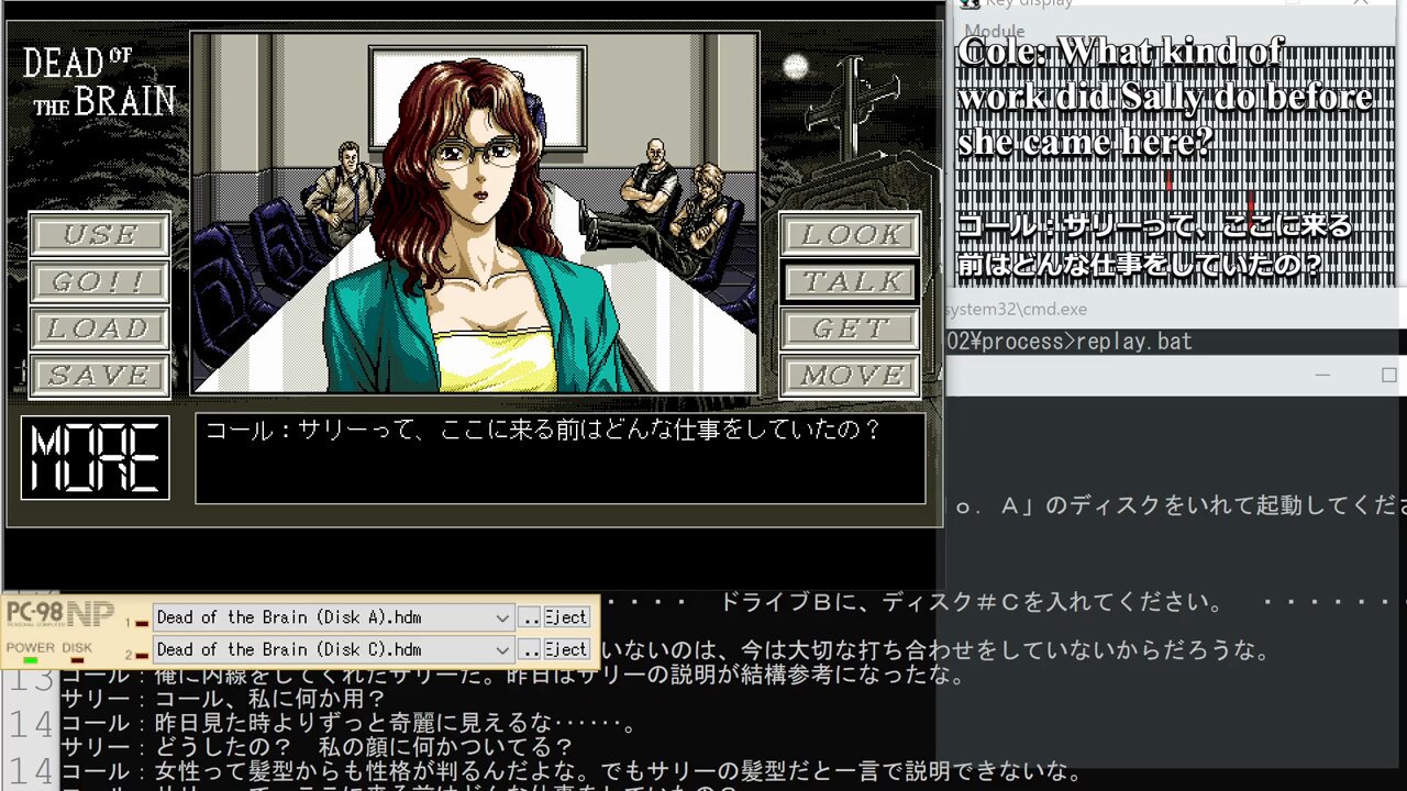 デッド　オブ　ザ　ブレイン　死霊の叫び　FM TOWNS デッド オブ ザ ブレイン 死霊の叫び FM TOWNS