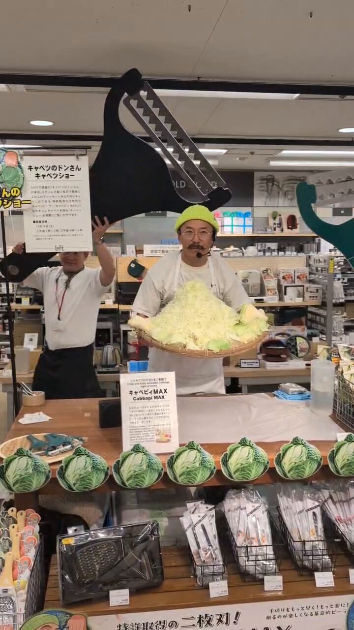 キャベツの店ページ Don Cabbage ドンキャベジ (@don_cabbage) / X