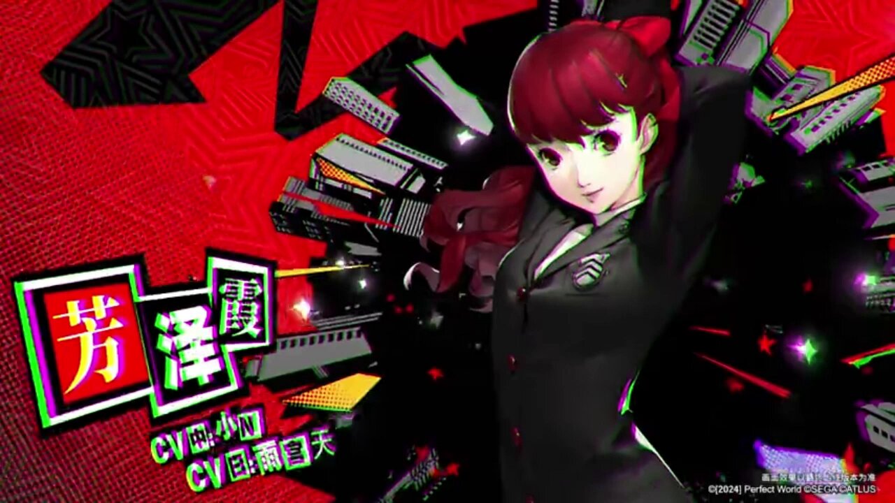 ペルソナ×コラボ・グッズ・イベント情報 on X: ペルソナ×コラボ・グッズ・イベント情報 on X: