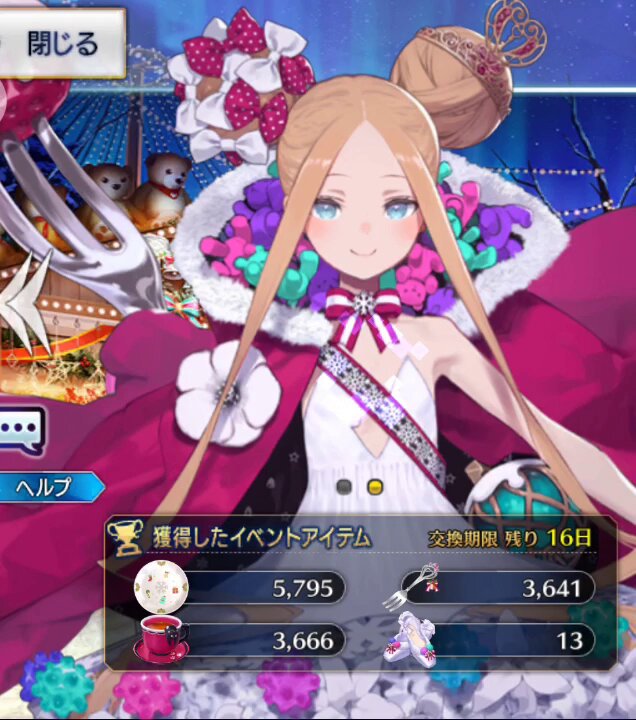 Twitter Image