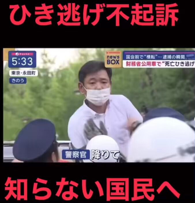 Twitter Image