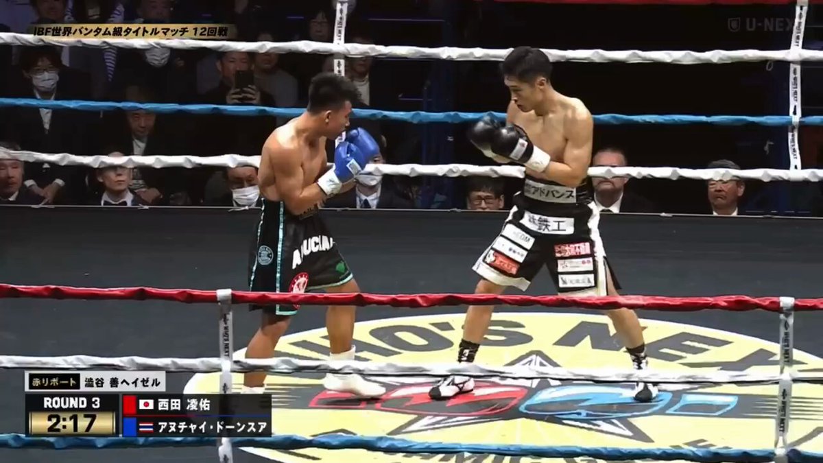西田 凌佑/Ryosuke Nishida (@87__boxing) / X
