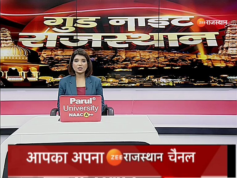 Zee rajasthan live tv news new arrivals