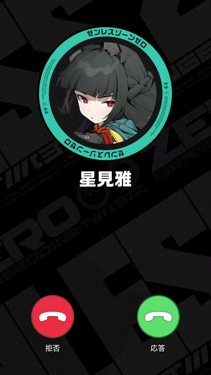 Twitter Image