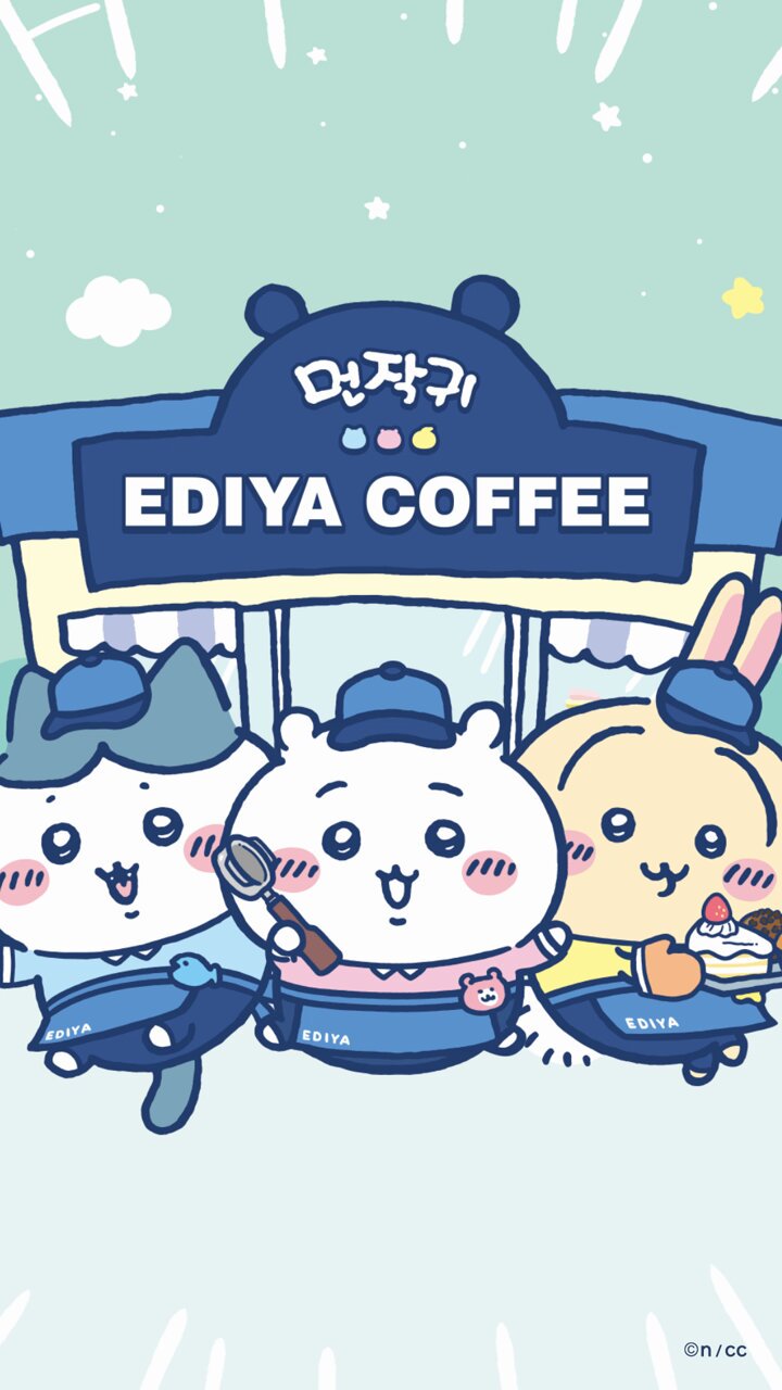 韓国のEDIYA COFFEEとちいかわがコラボ！公式サイトでカフェ店員