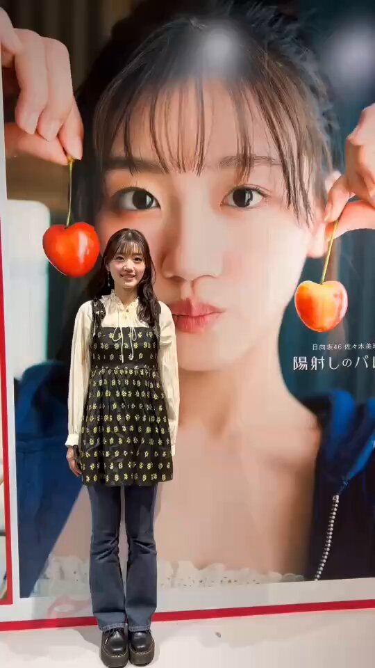 日向坂46 佐々木美玲 シブツタ フライヤー フルコンプ 13thシングル『卒業写真だけが知ってる | ニュース | 日向坂