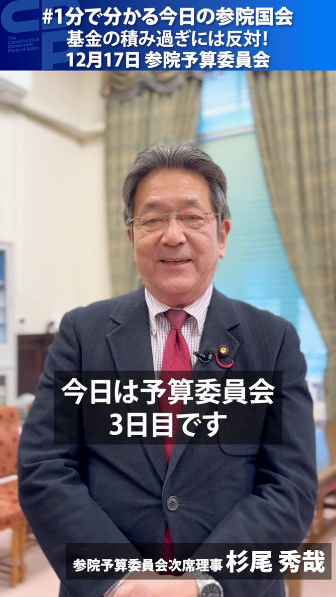 議会の進化 - 株式会社 勁草書房