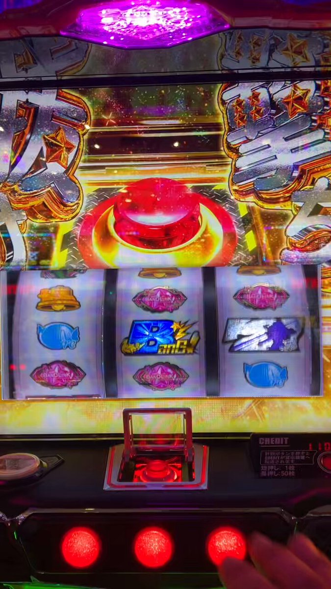 スマスロ Lバンドリ! ☆ボタンバイブスイッチ、遊技可能ユニット付☆送料無料 楽天市場】【本州送料無料】選べるユニット Lバンドリ