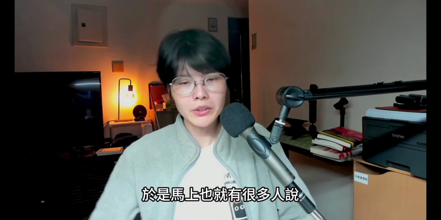 [討論] 冏星人論抗中為何是底線