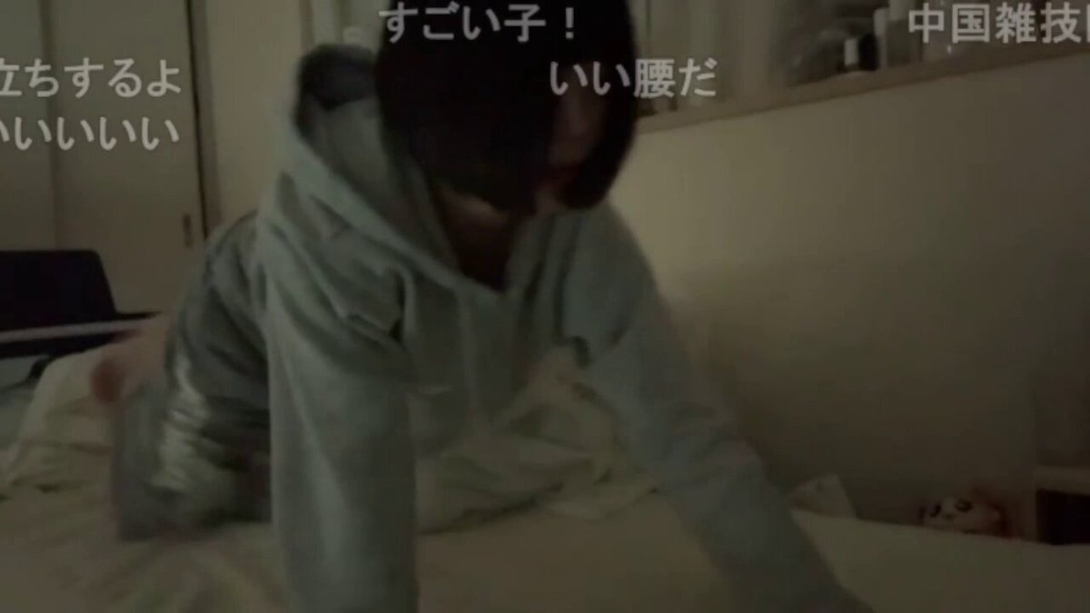 Twitter Image