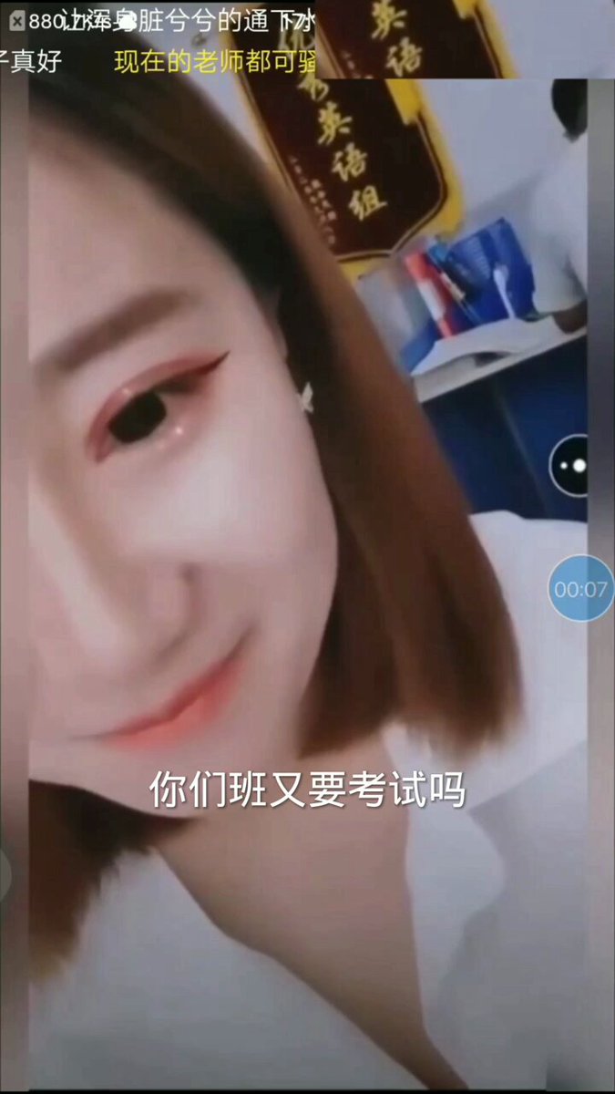 「短视频」66姨娘 巨乳英语老师,放学后把男同学单独留下来写作业,趁没人注意,掀起衣服在同学身上蹭来蹭去,受不了偷偷跑到小树林,撅着屁股就让插了进来,最后顶着花心被内射的满满的~
后续看一楼回复哈~
