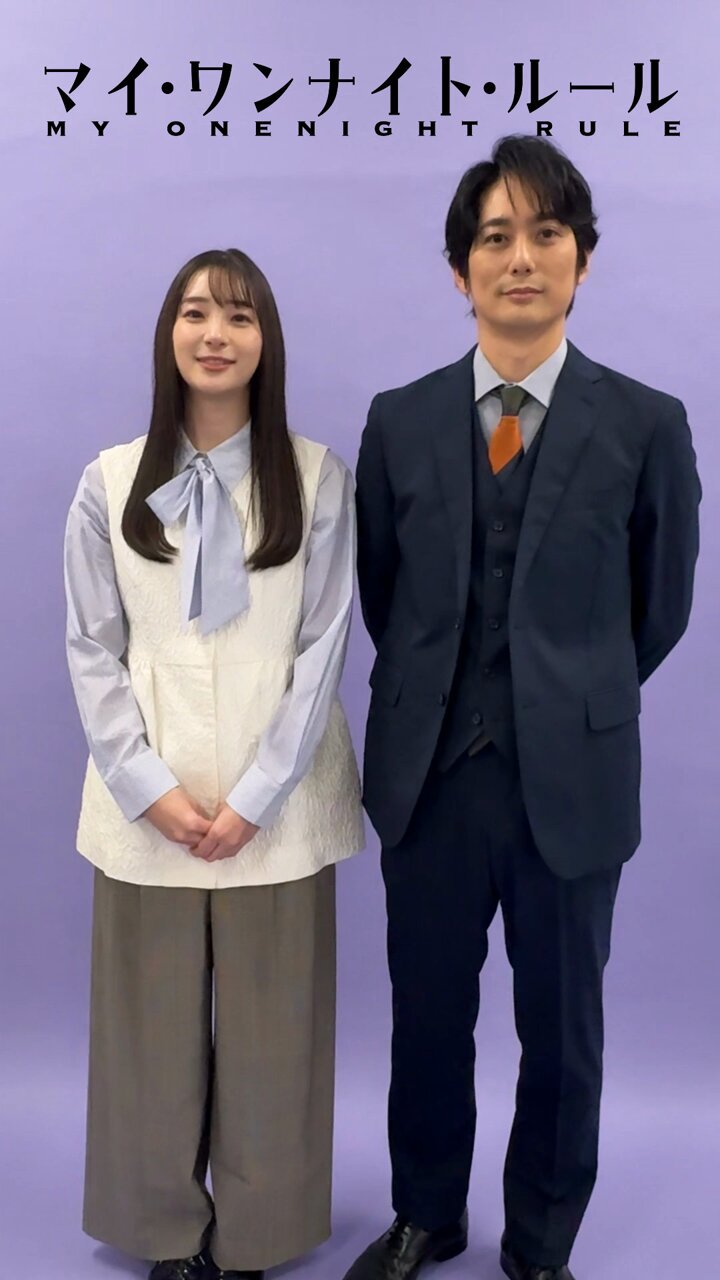 『マイ・ワンナイト・ルール』　足立梨花 平岡祐太 直筆サイン入り ポスター 足立梨花🍑 on X: 