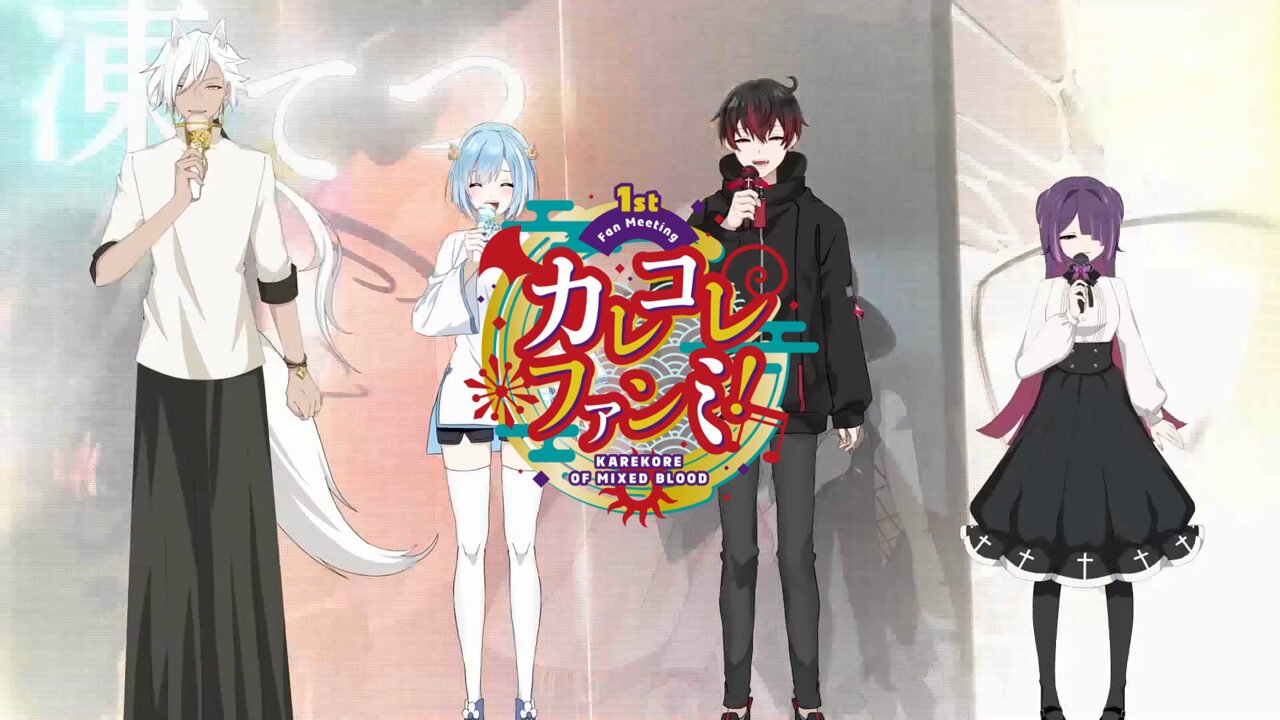 混血のカレコレ | Zaiko