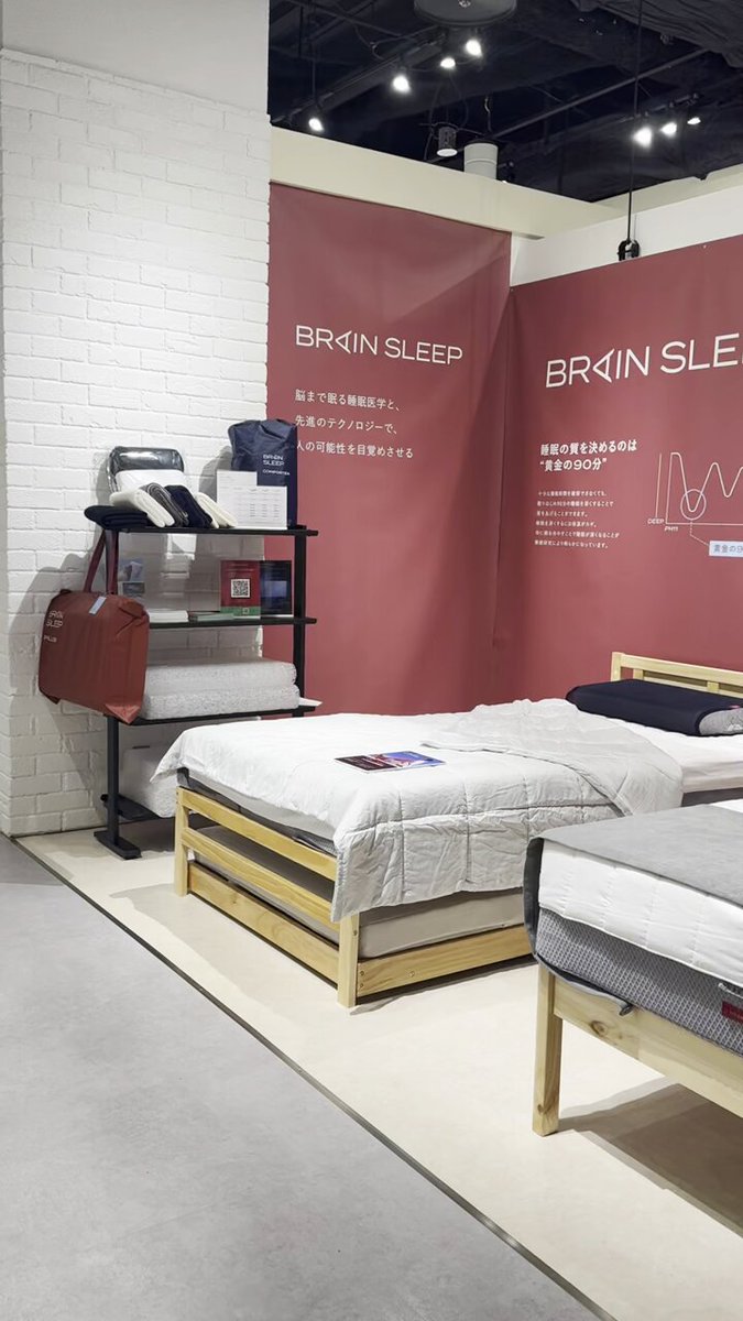 ㍿ブレインスリープ【公式】 on X