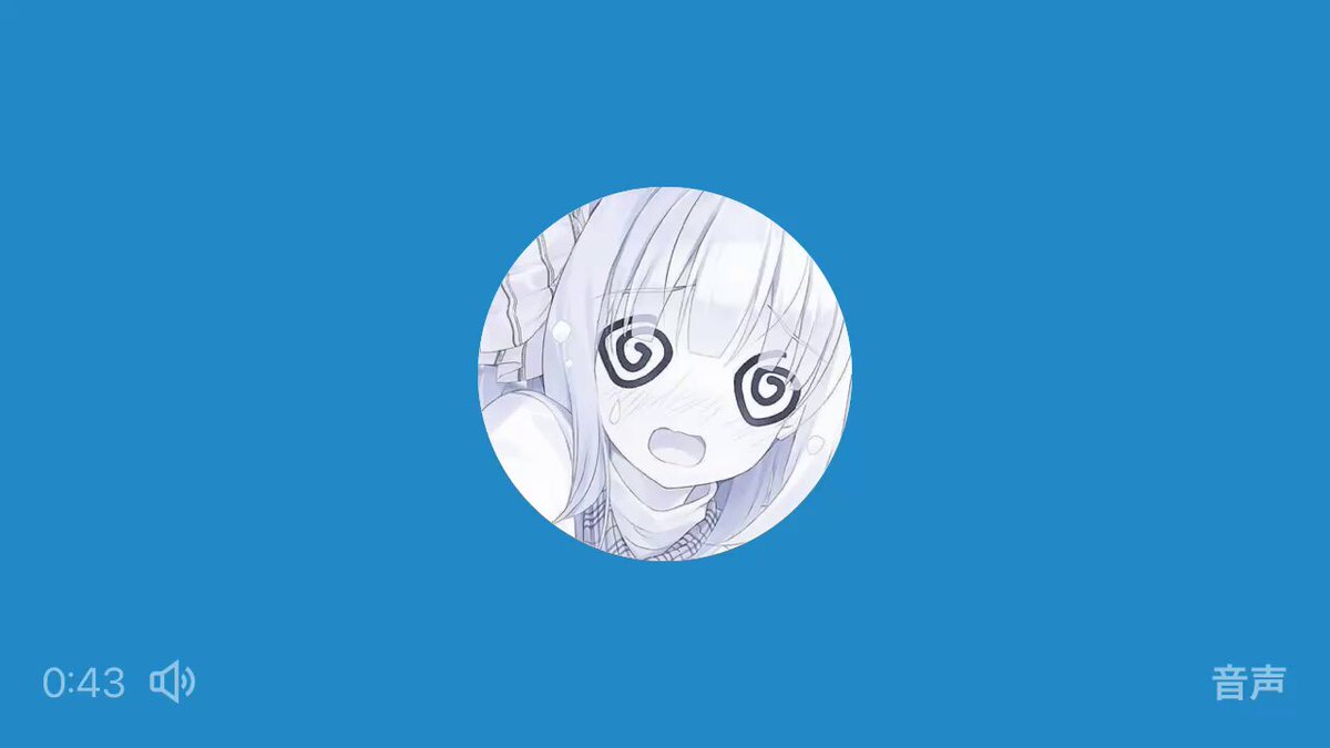 Twitter Image