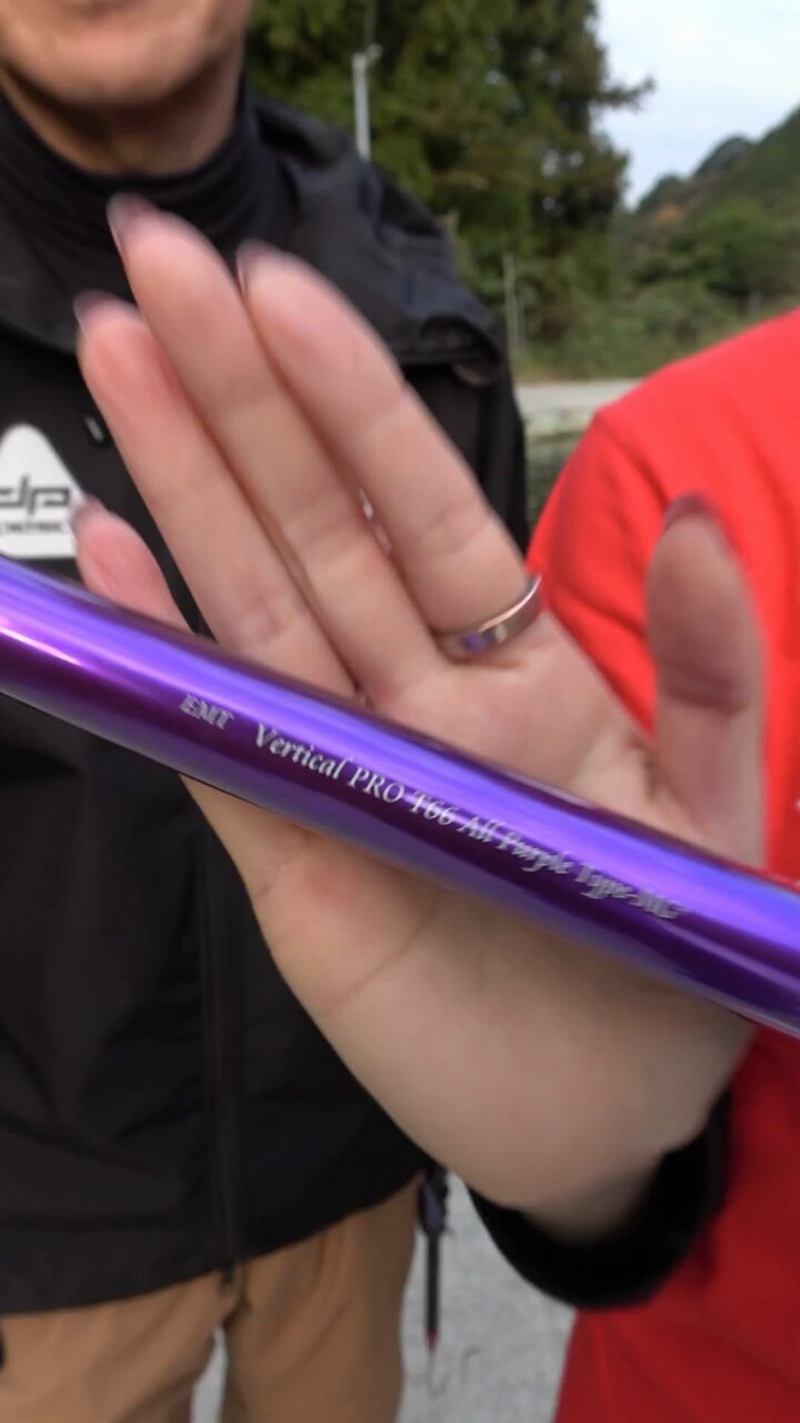 EMT Vertical PRO T66 All Purple Type-MG
