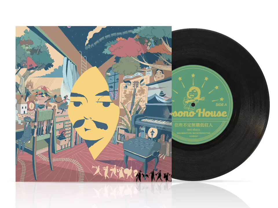 細野晴臣 Haruomi Hosono _information on X: 