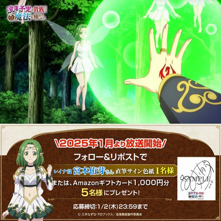 直筆サイン入り色紙 宮本侑芽 黒の召喚士【公式】 on X: 
