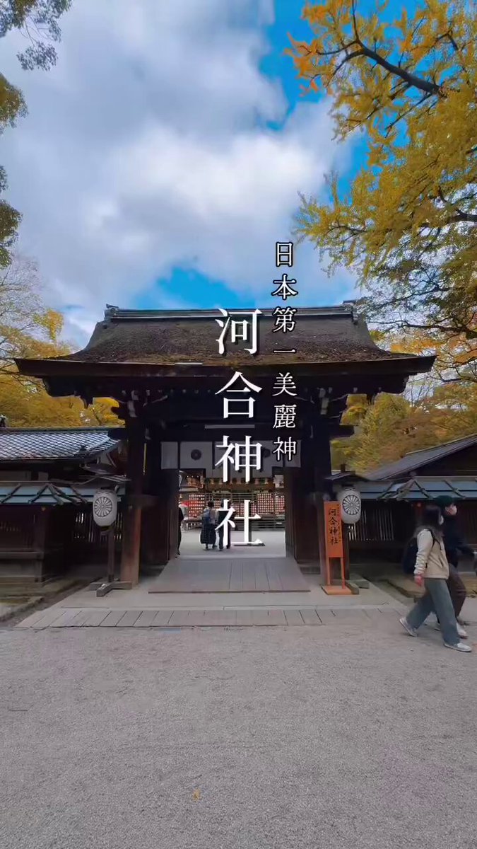 激安❣️富も！開運も！3箇所金運神社⛩️祈祷済み 巡るゴールドサークル ⛩️金劔宮 きんけんぐう⛩️神社⭐️金運御守り⭐️R7/6/29大