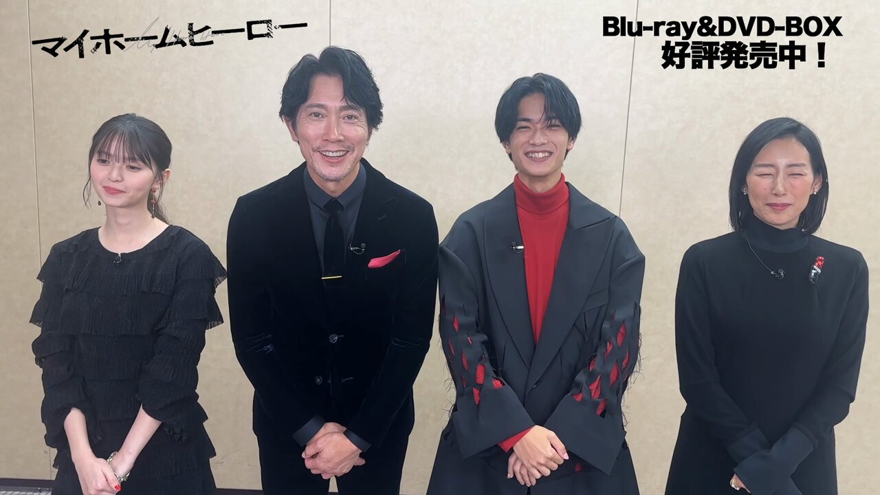 ドラマ　マイホームヒーロー　Blu-rayBox ドラマ マイホームヒーロー Blu-ray BOX : マイホームヒーロー