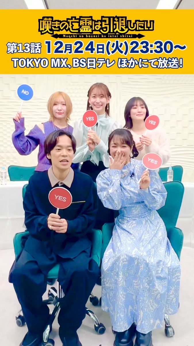 嘆きの亡霊は引退したい クライ・アンドリヒ 小野賢章 直筆サイン