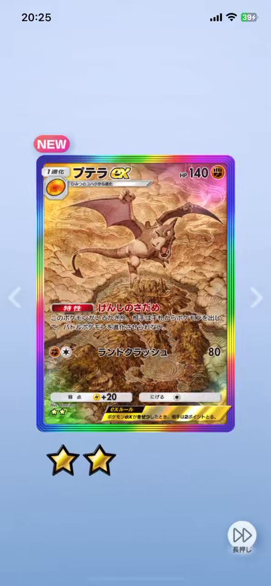 未サーチ品明記は100%未サーチです ⭐️ゴッドボックスのパック⭐️50パック ポケカ ポケモンカード 151 50パック 完全未サーチ品｜Yahoo