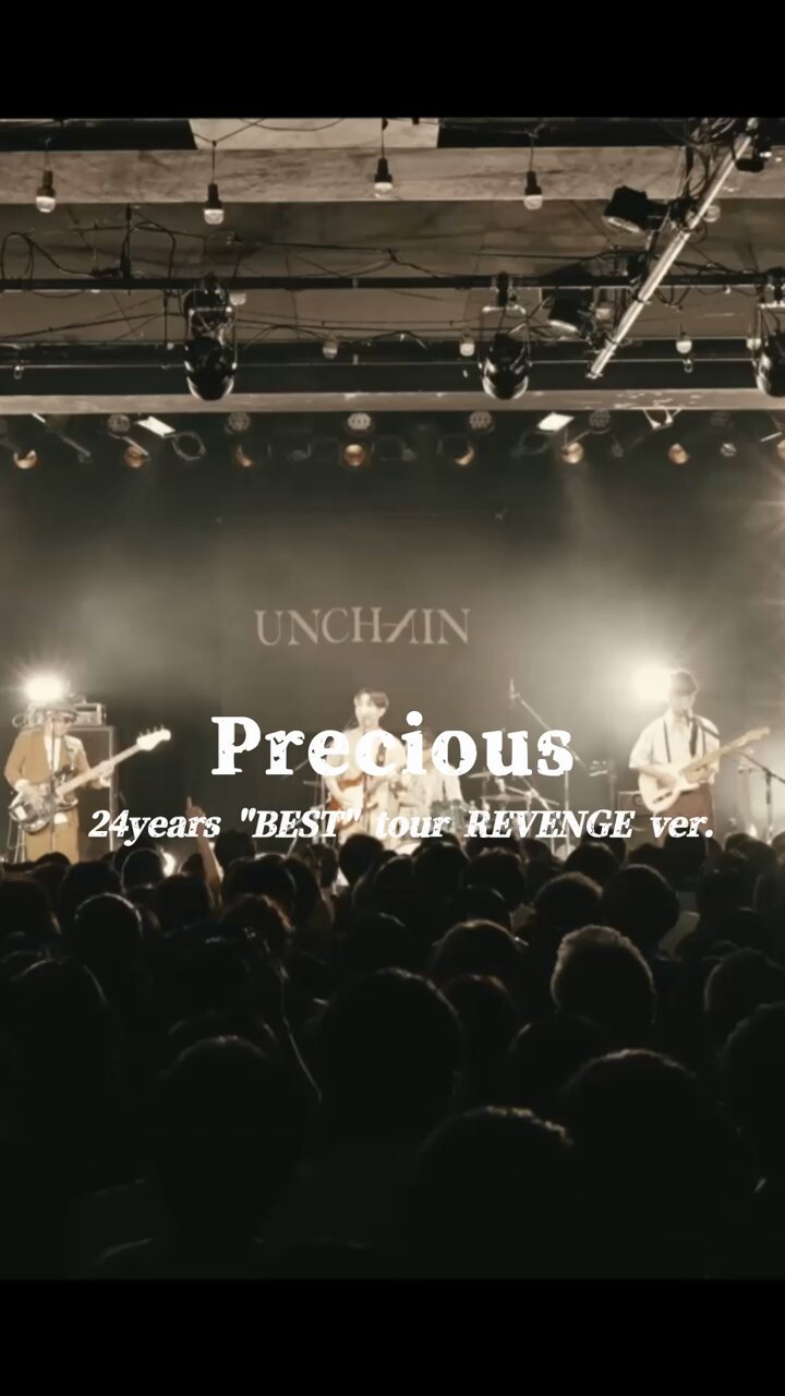再販なし激レアUNCHAIN 24YEARS BEST TOUR REVENGE 再販なし激レアUNCHAIN 24YEARS BEST TOUR REVENGE UNCHAIN】24years