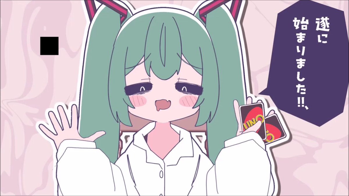 ぬぬぬ様　画像確認用 ぬ