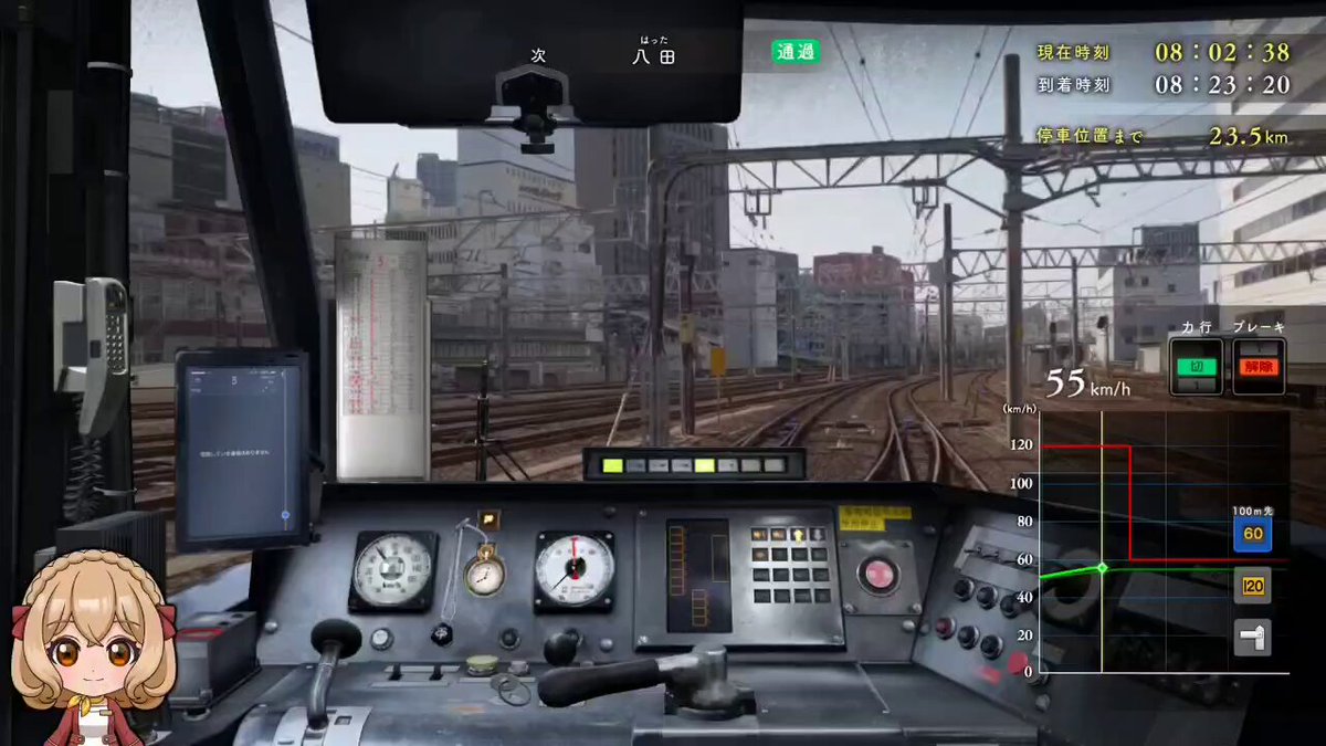 鉄道にっぽんメモリアル - البحث / X