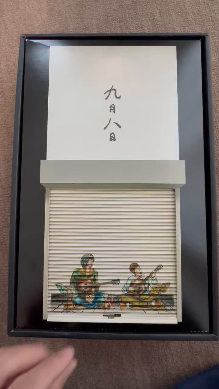 九月八日 - Search / X 九月八日 - Search / X