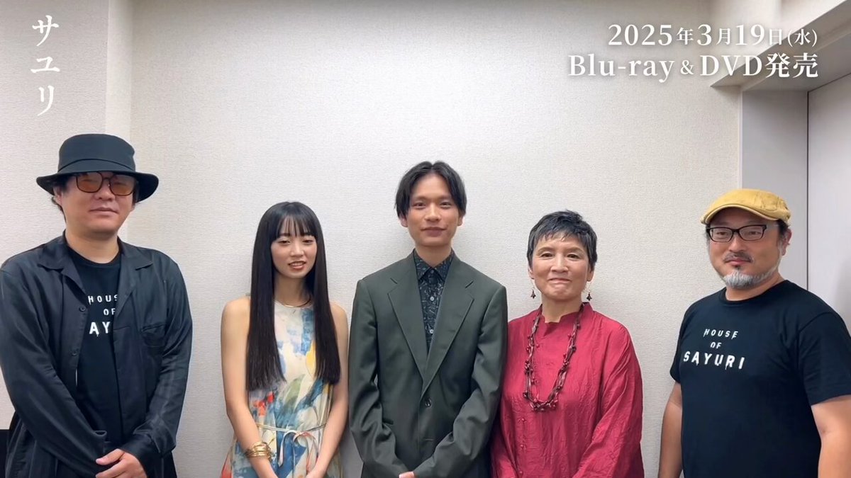 SAYURI予告フィル厶 怖いだけじゃ済まされない…“進化系最恐ホラー 映画『サユリ