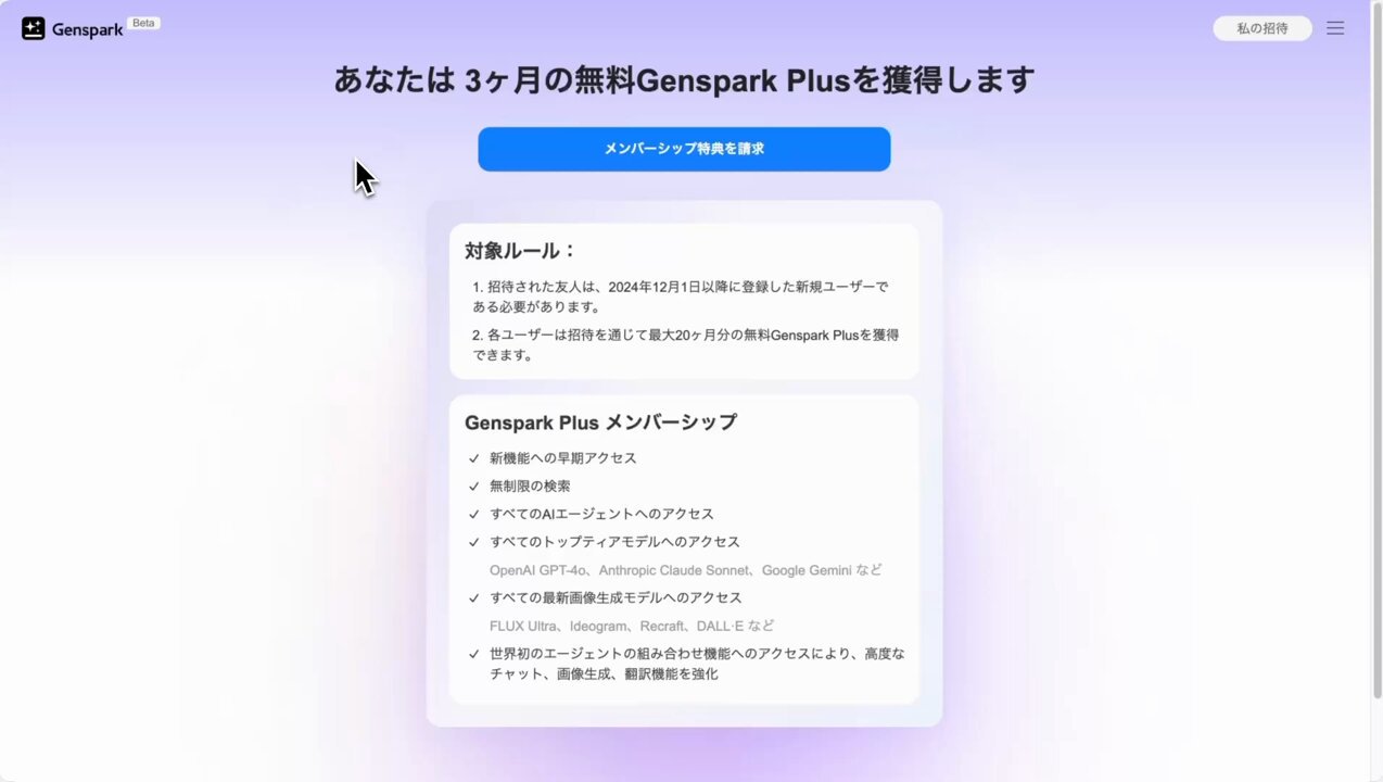 ❤❤楽一番公式アカウント10❤❤シェアードビーバーニッティングコート ダーリッチ Darich BIGカラーダッフルコート （ピンク