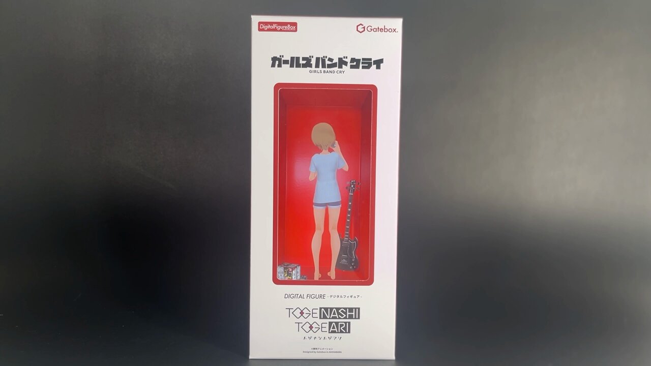 Gatebox公式 on X: 
