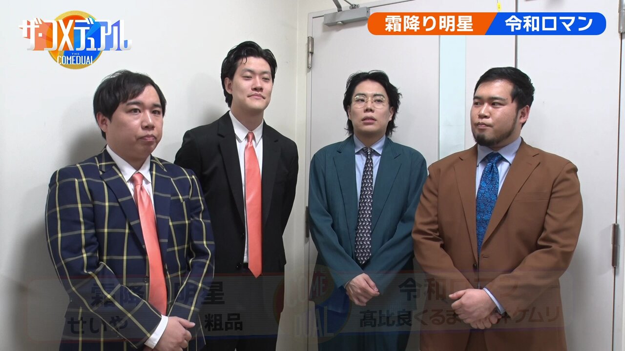 吉本興業株式会社 on X: 吉本興業株式会社 on X: