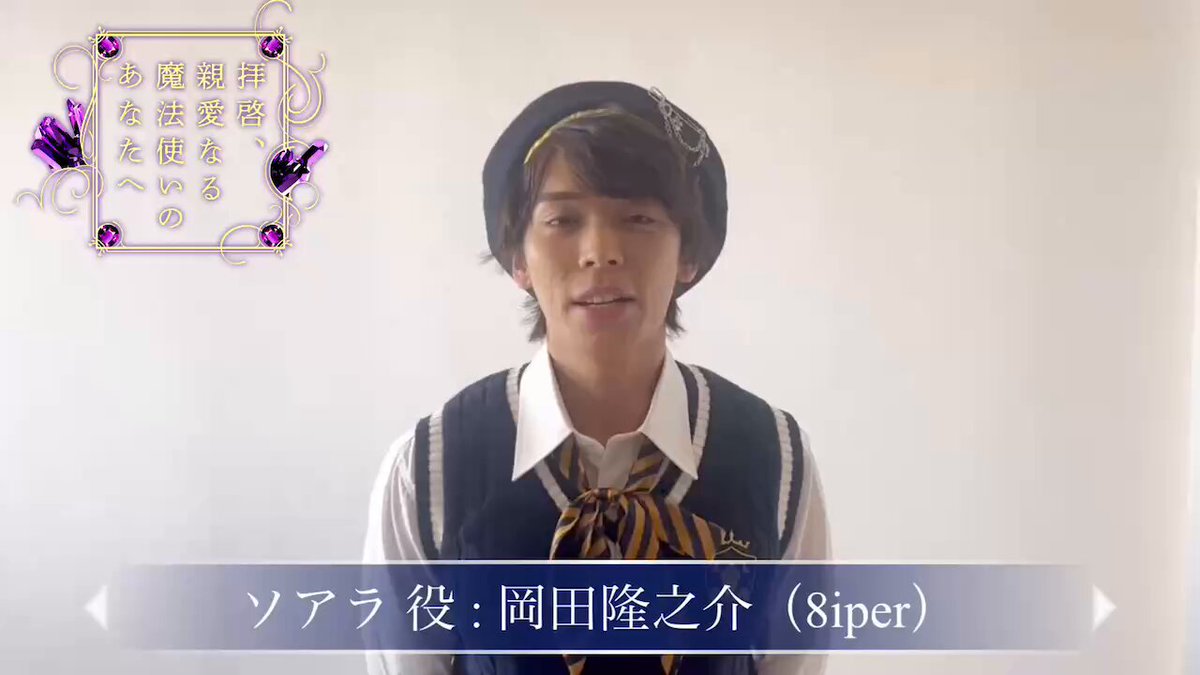 田中楓馬 8iper 治せる フォトハンガー