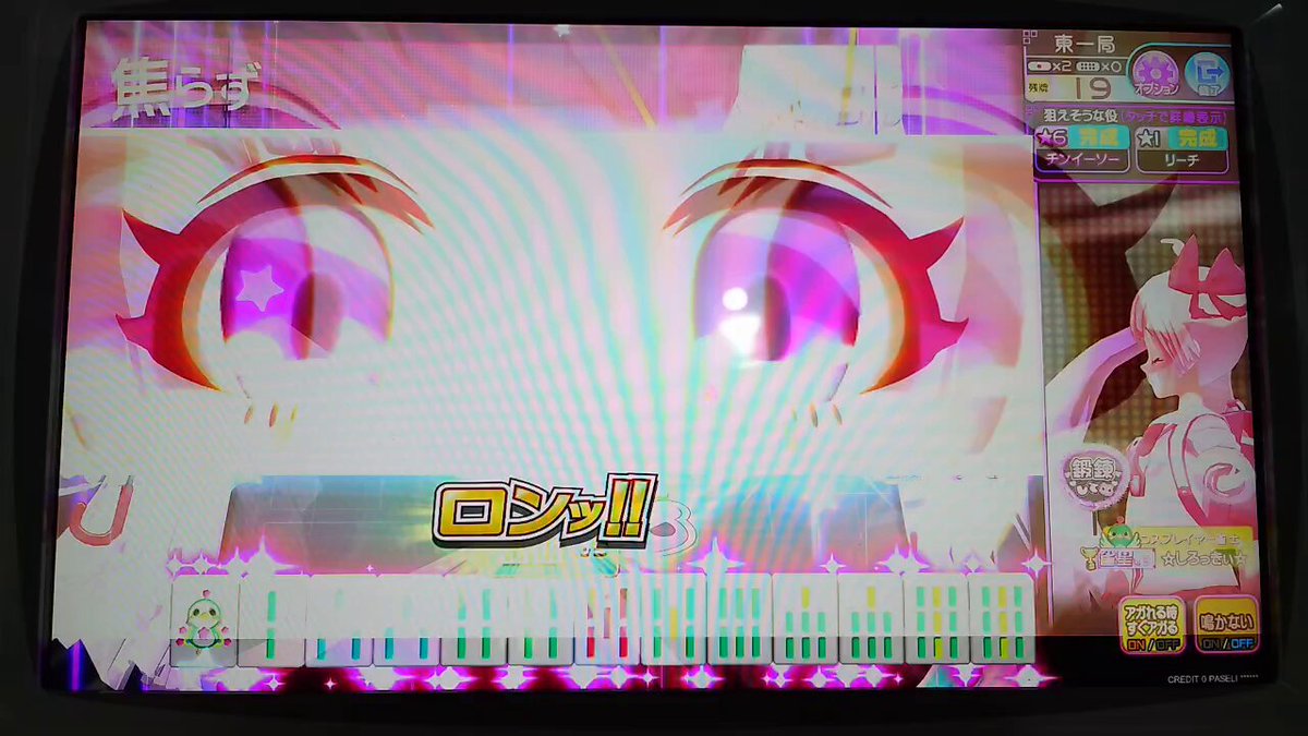 ミツモト・ココア - Search / X
