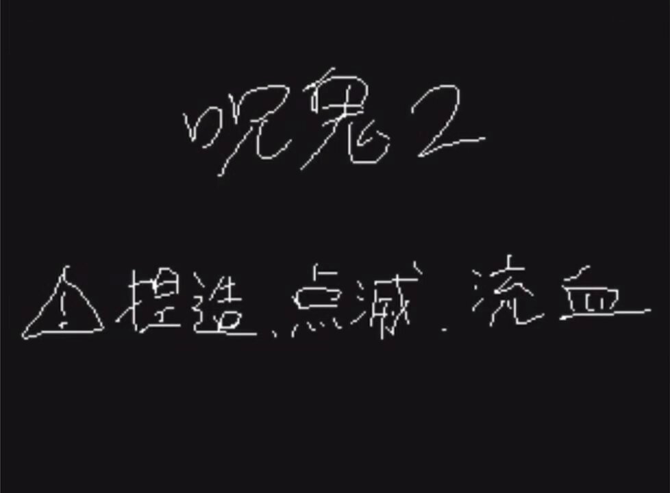 Twitter Image