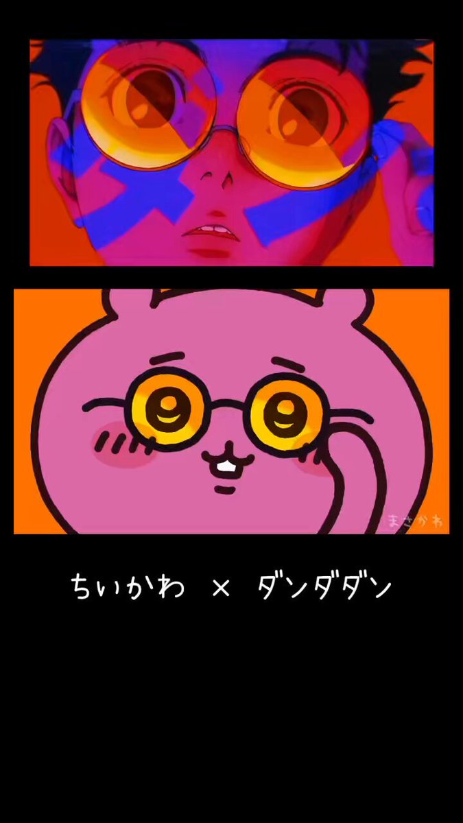 わた様用(⁠ノ⁠◕⁠ヮ⁠◕⁠)⁠ノ⁠*⁠.⁠✧ わた汰@土曜 南 i-08a on X: 