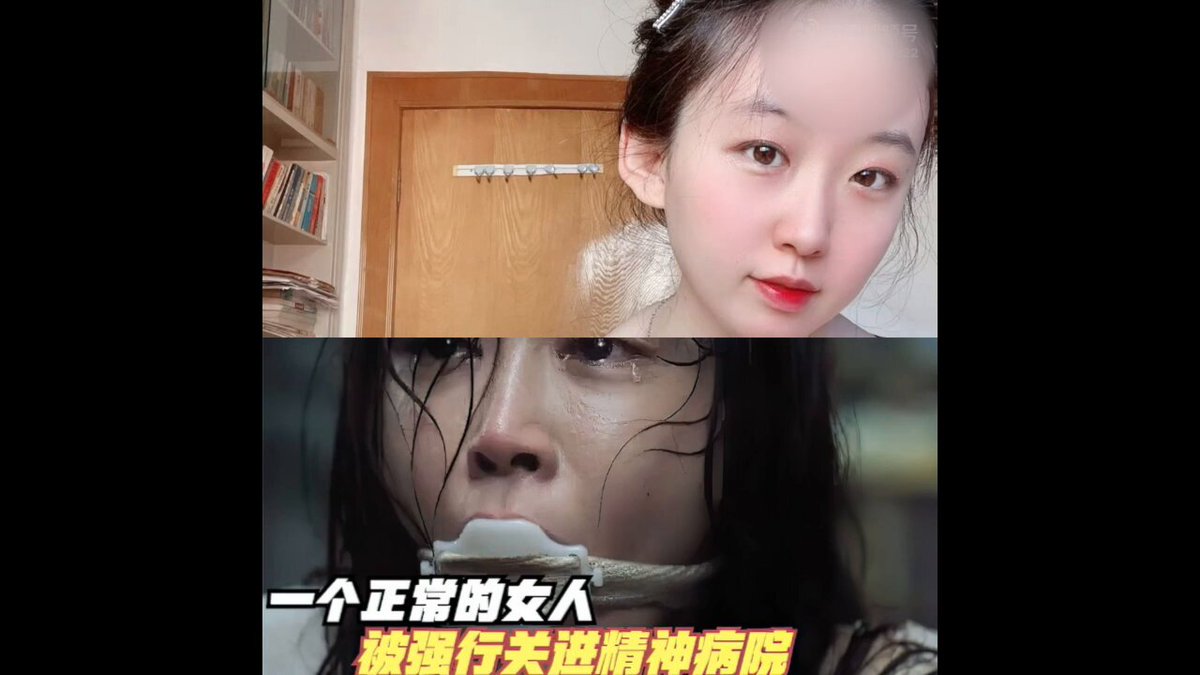 杨改兰、铁链女、李宜雪……

这一个个鲜活的生命
被放上了魔鬼的祭坛

🙏

 
