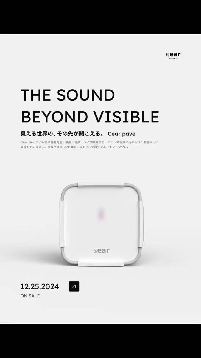 シーイヤー株式会社 / Cear, Inc. (@Cear_Inc) / X シーイヤー株式会社 / Cear, Inc. (@Cear_Inc) / X