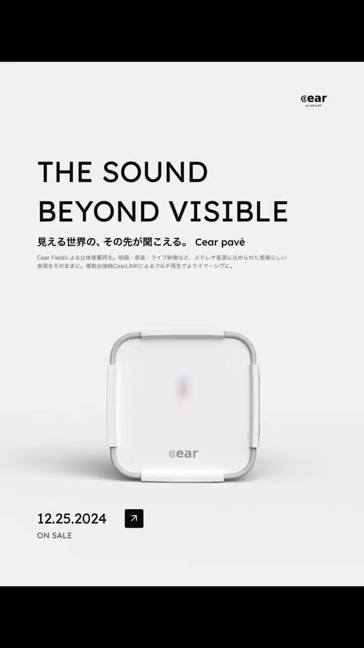 シーイヤー株式会社 / Cear, Inc. (@Cear_Inc) / X シーイヤー株式会社 / Cear, Inc. (@Cear_Inc) / X
