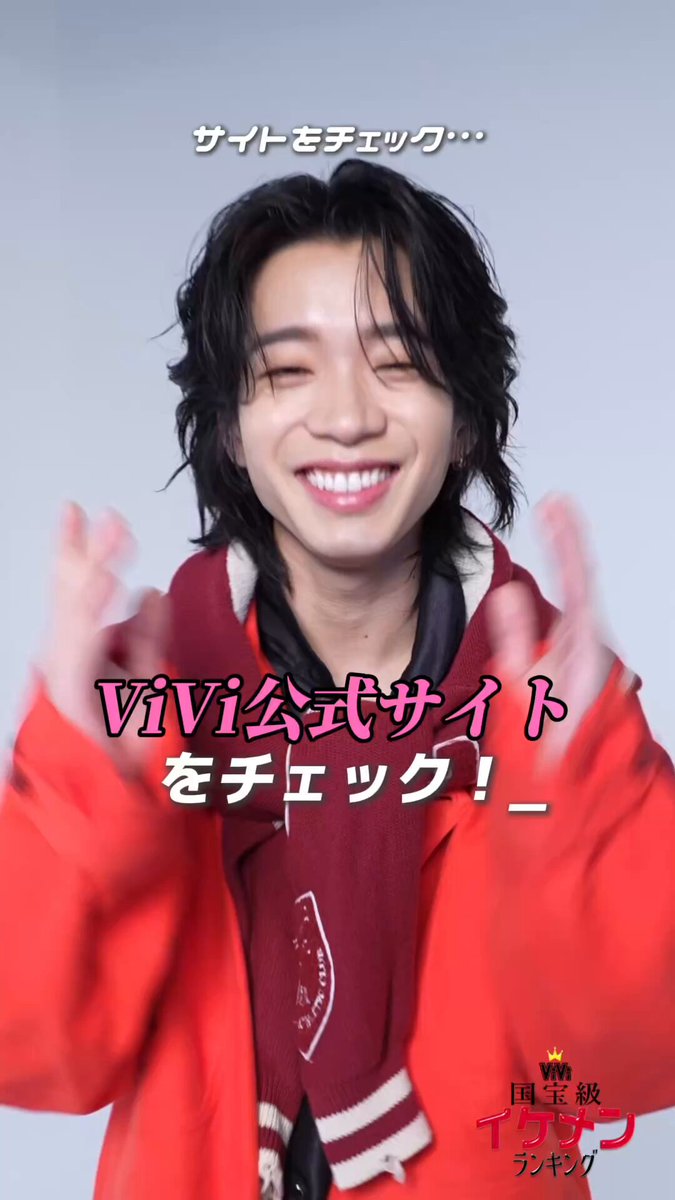 ViVi on X: 