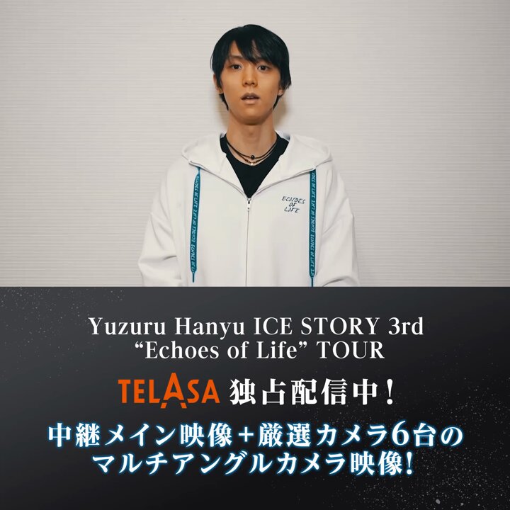 羽生結弦トランプ  &amp;Free Amazon.co.jp: KISS&CRY特別編集 羽生結弦―THE ONE― (TOKYO NEWS