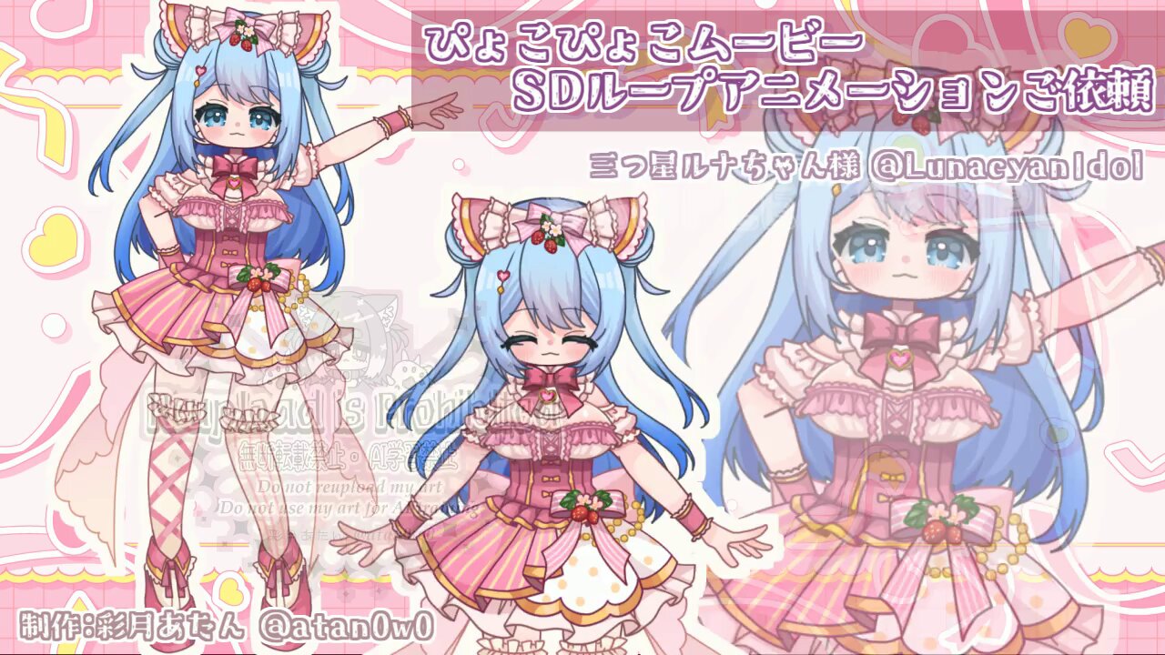 ◤luna様♡•*¨*•.¸♬︎専用ページ◢ あすとらあーと - البحث / X