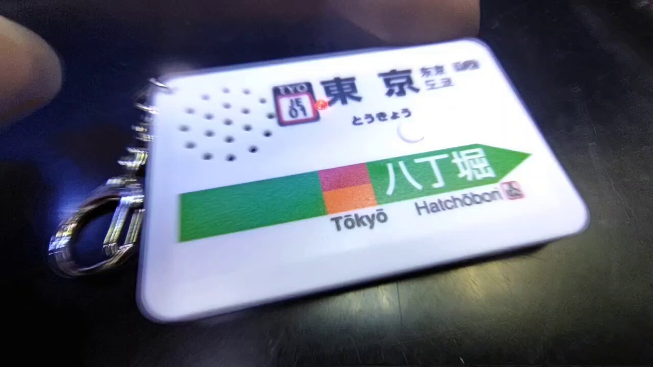 人気】駅メロキーホルダー東京駅山手線バージョン（SH-3）