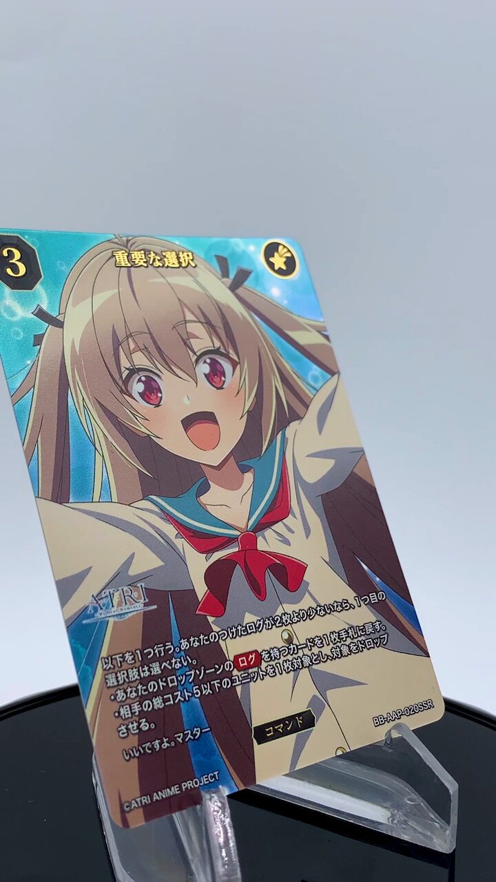 TCG「ビルディバイド」【公式】 on X: 